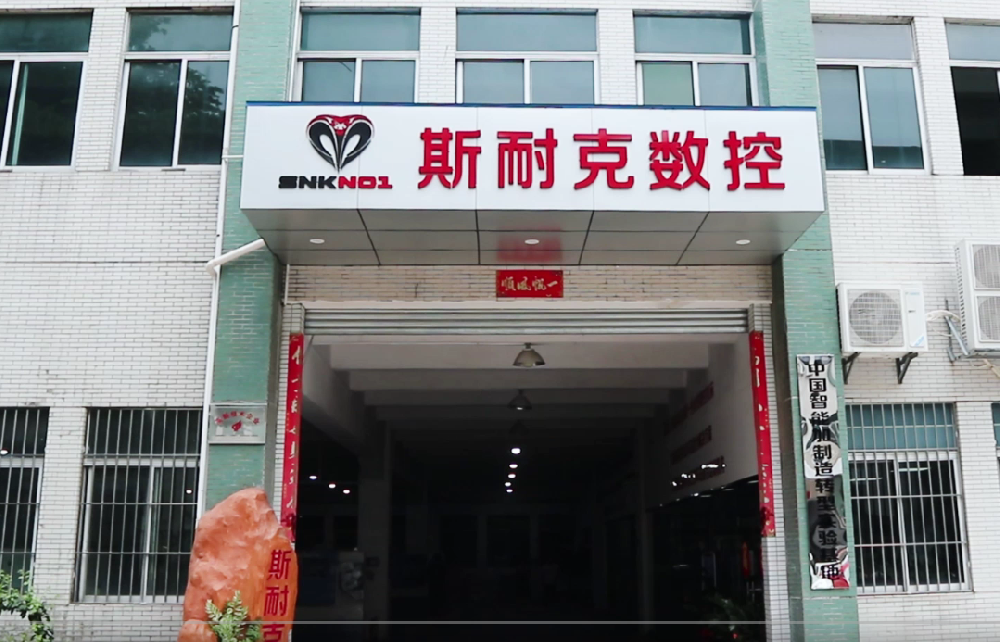 斯耐克車銑復(fù)合機床加工的優(yōu)勢特點是什么？